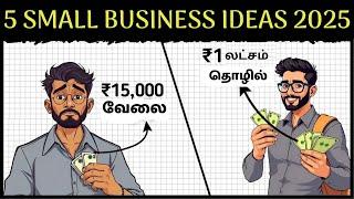 மாதம் 10  Lakhs + வருமானம் | 5 Small Business Ideas 2025 | Animated Book Show