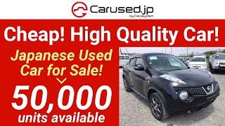 【SOLD TO BURUNDI】Carused.jp SALE!! JUKE YF15 92,733km