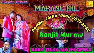 Marang Hili//Ranjit Murmu Santali Jatra Video//BaBa Tilka Majhi Opera//2021-2022//Murmu Official