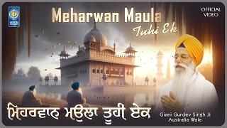 New Gurbani Shabad Kirtan 2024 - Meharwan Maula Tuhi Ek - Gurdev Singh Australia - New Shabad Kirtan