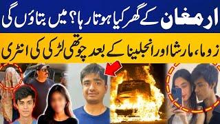 Mustafa Amir Murder Case | I will tell whats going inside Armaghan's house  | New Girl Makes Entry