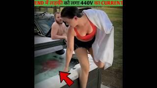 Girl felt 440V current #trending #viral #viralvideo #trendingshorts#viralshorts