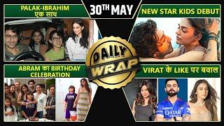 Rakul Reacts to Virat’s Controversy, Palak-Ibrahim Spotted Together, Ahaan Panday To Debut | Top 10