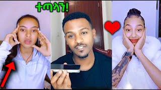 ፅጌን በለሊት ደውሎ ፕራንክ አደረጋት! - ፅጌ ተናዳ ተጣላችው @DtvEntertainment16 @Abi_destgnaw