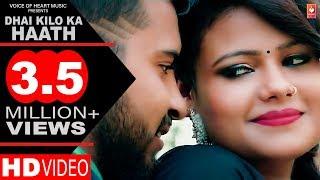 Dhai Kilo Ka Haath | Ajay Hooda, Sanjay Verma, Sonam Tiwari, Annu Kadiyan | New Haryanvi Songs 2016