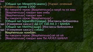 ArcheAge pvp 