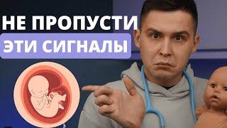 ПОРА РОЖАТЬ! 7 СИГНАЛОВ, КОТОРЫЕ ГОВОРЯТ ЗА ТО, ЧТО ТЫ СКОРО РОДИШЬ