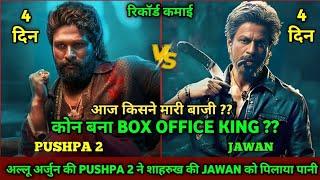 Pushpa 2 Vs Jawan Comparison, Pushpa 2 4th Day Collection, Pushpa 2 3rd Day Collection, Allu Arjun