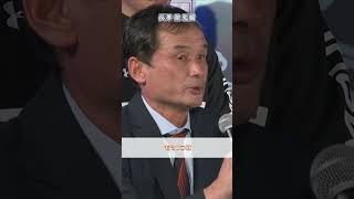 長澤 徹 監督【2025 RB大宮アルディージャキックオフイベント】