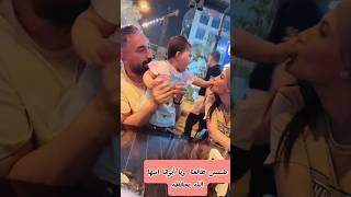 شمس طالعة تتعشى ويا امها وابوها