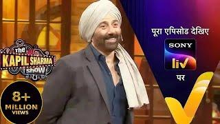 Gadar 2 Ke Saath Masti | Sunny Deol, Ameesha Patel | The Kapil Sharma Show 2 | Ep 342 | 16 July 2023