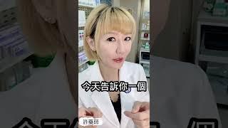 不用錢的過敏原檢測方法