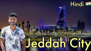 Jeddah City | Jeddah City tour | Jeddah Saudi Arabia @markajourney #jeddah #city #saudiarabia