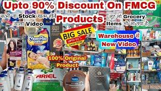 Upto 90% Discount On FMCG Products  II Grocery Lot Kirana Store items Available II Shiva Traders