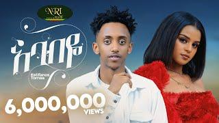 Estifanos Tomas - Ababye እስጢፋኖስ ቶማስ - New Ethiopian Music 2023 (Oficial Video)