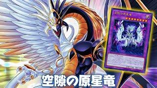 NEW LIGHT & DARK Dragon Card ! Protostar Dragon of the Void DECK NEW CARD - YGOPRO