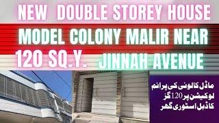 Double storey New House for sale  | Model colony Malir | House For sale Malir karachi