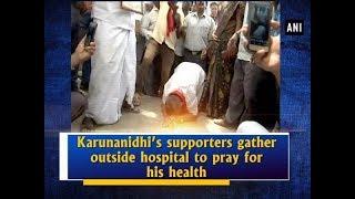 Karunanidhi’s supporters gather outside hospital to pray for his health - Tamil Nadu #News