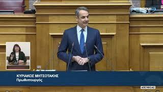 Μητσοτάκης σε Κωνσταντοπούλου: Δεν χρειάζεται να τιμάτε την ημέρα θανάτου του Στάλιν με τέτοιο τρόπο