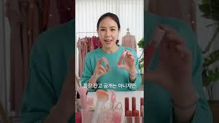 “사랑도 돈도 놓치지 않는 3가지 습관”