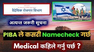 israel caregiver new update | israel working visa from nepal new update