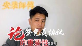安装师傅打到水管怎么办？提前做好一个动作可以让损失降到最低