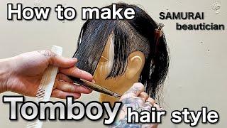 How to make cool Tomboy hair/ like Levi