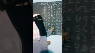 71 table easy trick #yt #ytooll #ytshorts #ytshort #ytshortsindia #shortsvideo #shortvideo #shorts