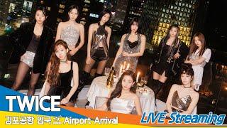 [LIVE] 트와이스, 김포국제공항 입국️TWICE Airport Arrival 2024.7.22 Newsen