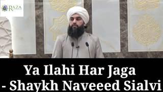 Ya Ilahi Har Jaga With English Translation | Shaykh Naveed Sialvi