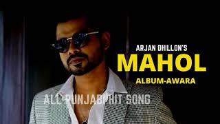 Arjan Dhillon Mahol Awara Album