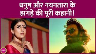 Dhanush, Nayanthara से किस बात पर झगड़े और 3 सेकंड के लिए 10 करोड़ रुपये क्यों मांगे| Netflix