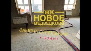 Монтаж системы отопления под ключ