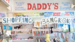 Shopping in Bangkok Siam Square | Best Shopping Places in Bangkok | From Day to Night