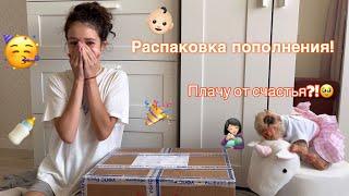 У НАС ПОПОЛНЕНИЕ! Распаковка куклы реборн