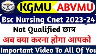 Kgmu bsc nursing cnet result 2023-24|Abvmu bsc nursing cnet result 2023-24