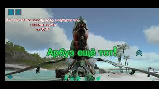 ARK MOBILE: ПРИРУЧЕНИЕ ГИГАНОТОЗАВРА! КАК ПРИРУЧИТЬ?, ГДЕ НАЙТИ?,ОЦЕНКА ЕГО! - *ВСЕ В ЭТОМ ВИДЕО*