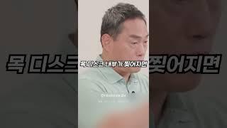 좌우로 꺾는 목 스트레칭 절대 하지 마세요 (feat. 재활의학과 정선근 교수)