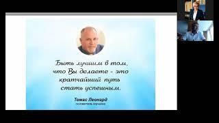 ДНК продаж. Как клонировать лучшего продавца. Елена Гаврукович и Антон Морозов