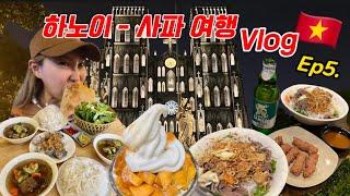 Ep5.베트남 하노이여행 vlog. 마지막 맛집 뿌수기 (사파 분짜 찐맛집, 슬리핑 버스로 하노이 이동, 하노이 분보남보, 망고빙수, 반미 , 콩카페)