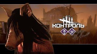 Сильный билд на Свинку (Dead by Daylight. Полная катка)