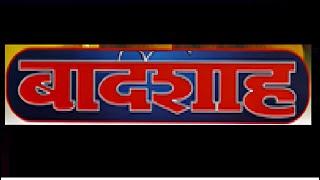 बादशाह हिंदी फूल मूवी - शाहरुख़ खान - ट्विंकल खन्ना - जॉनी लीवर - Baadshah (1999) Hindi Comedy Movie