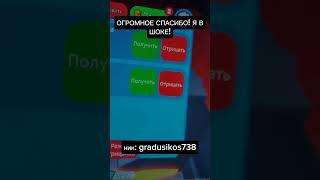 Огромное спасибо   #skibiditoilet #roblox #toilettowerdefense #роблокс #skibidi