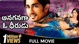 Anaganaga O Dheerudu - Telugu Full Movie - Siddharth, Shruthi Hasan, Laxmi Manchu