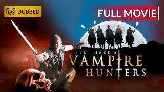 TSUI HARK'S VAMPIRE HUNTERS | Hollywood Movie Hindi Dubbed | Action Movie | Sony Pictures