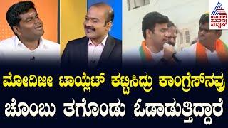 ತೆರಿಗೆ ವಿಚಾರದಲ್ಲಿ ಕೇಂದ್ರದಿಂದ  ರಾಜ್ಯಕ್ಕೆ ಅನ್ಯಾಯವಾಗುತ್ತಿದ್ಯಾ? | News Hour Special With K Annamalai