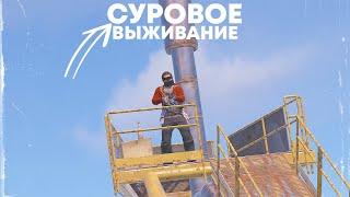 ОЧЕНЬ БЫСТРОЕ РАЗВИТИЕ В РАСТ! ДО БЕРДАНКИ ЗА ДВА ЧАСА! (раст 211/rust 211)