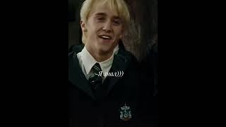 *Я тоже так хочу!!!)* #malfoy #драко #хогвартс #теодор #любовь