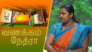 Vanakkam Nethra | வணக்கம் நேத்ரா | 2024-11-29 | Nethra TV