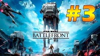Прохождение Star Wars: Battlefront [2015] (PC) #3 - Выживание